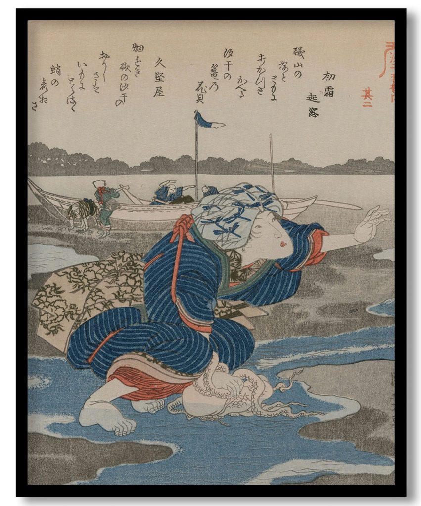 Second Print from A Low Tide Pentaptych by Utagawa Kuniyoshi (1830)