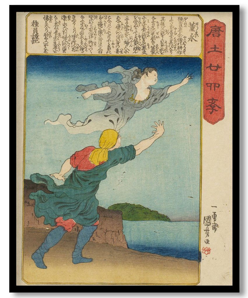 The Twenty-four Paragons of Filial Piety in China , Script by Tanekazu : Dong Yong (To Ei) by Utagawa Kuniyoshi (1847-52)