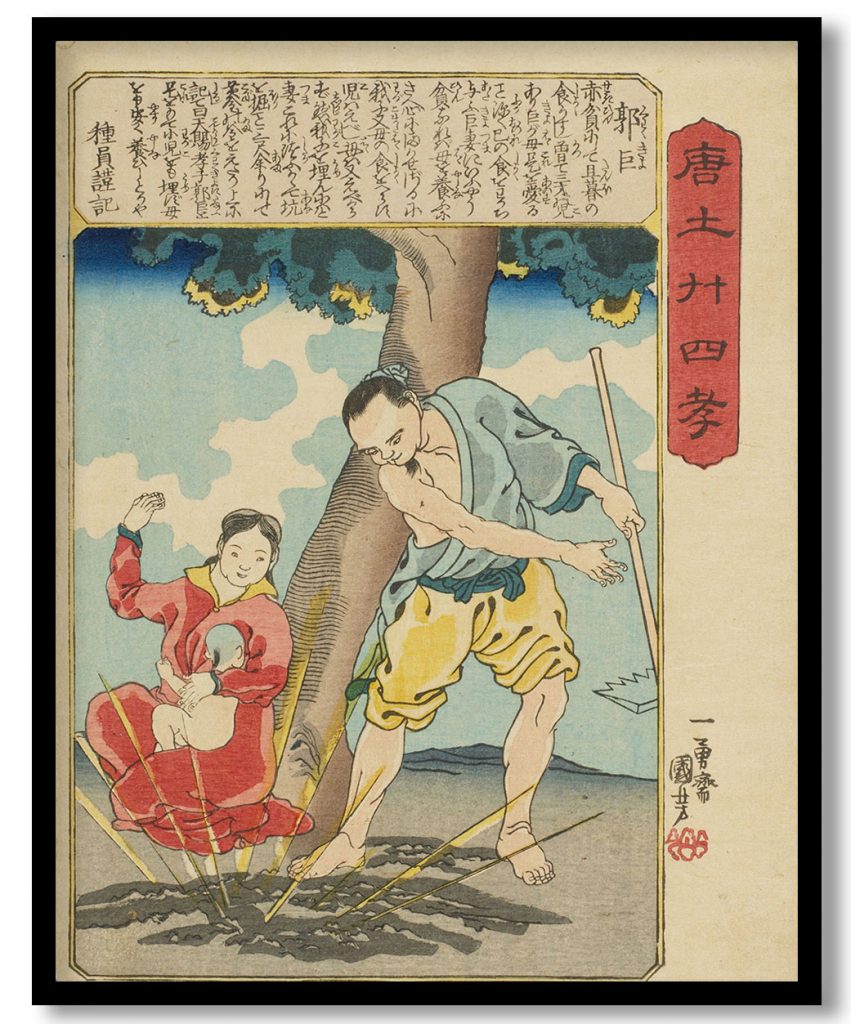 The Twenty-four Paragons of Filial Piety in China , Script by Tanekazu : Guo Ju  (Kaku Kyo) by Utagawa Kuniyoshi (1847-52)