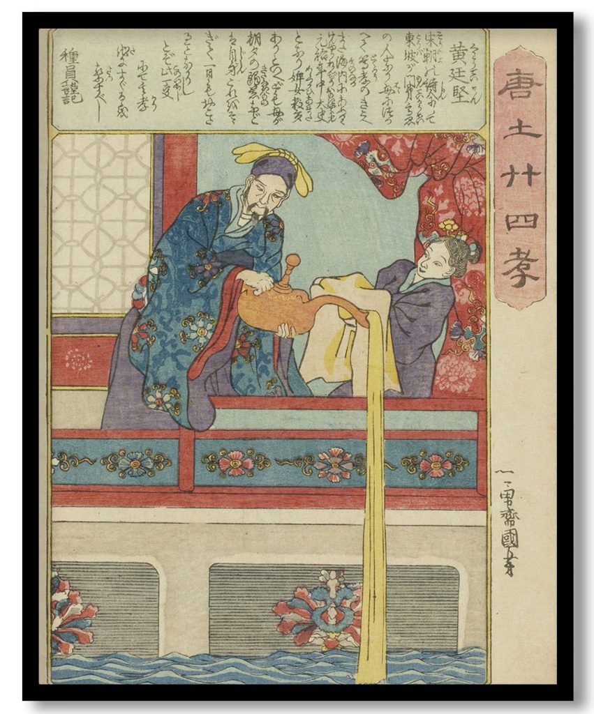 The Twenty-four Paragons of Filial Piety in China , Script by Tanekazu : Huang Tingjian (Ko Teiken) by Utagawa Kuniyoshi (1847-52)