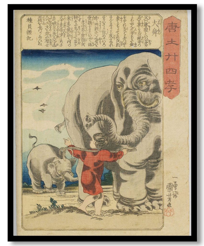 The Twenty-four Paragons of Filial Piety in China , Script by Tanekazu : the Great Shun  (Tai Shun) by Utagawa Kuniyoshi (1847-52)