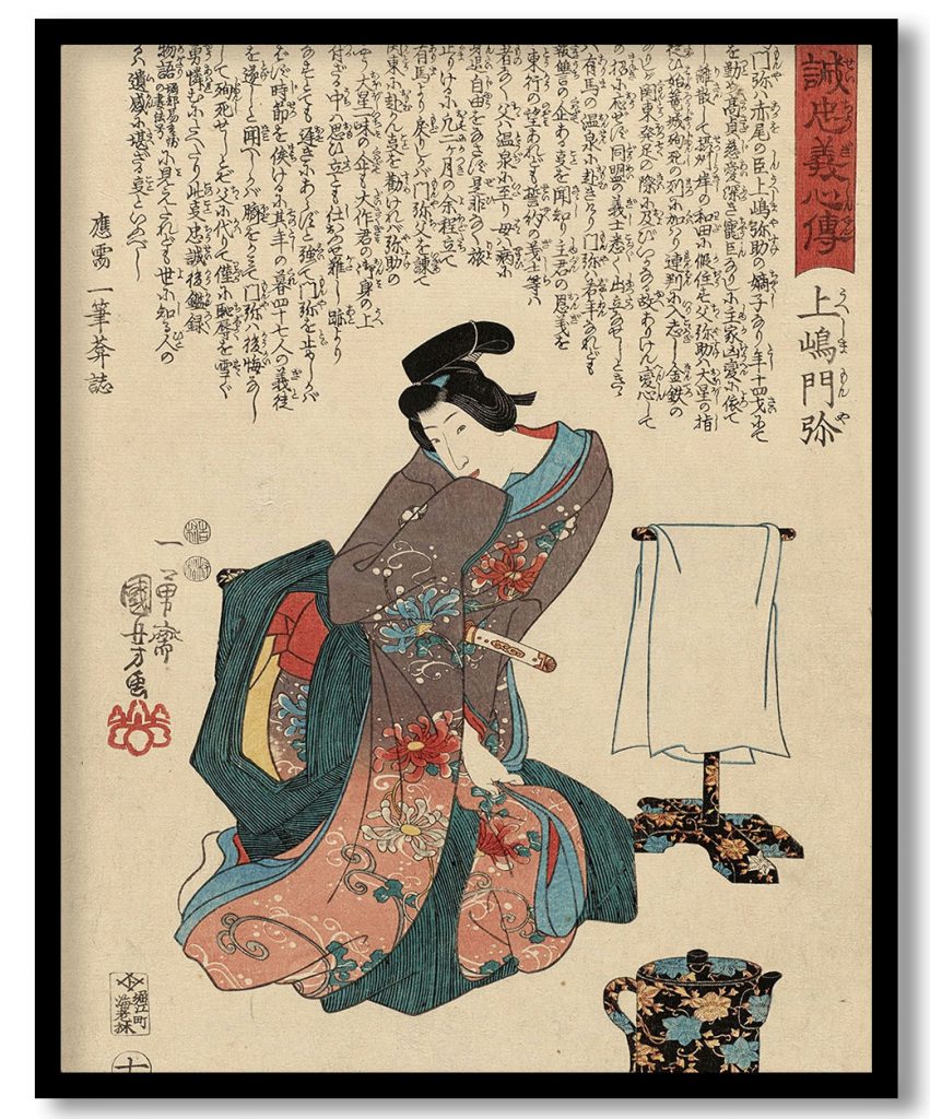 Ueshima Monya by Utagawa Kuniyoshi (1847)