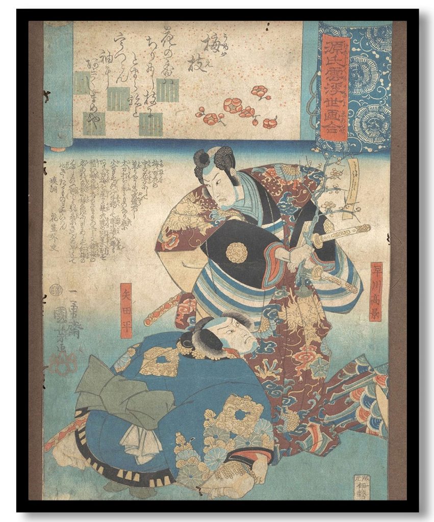 Woodblock print by Utagawa Kuniyoshi (1845-46) #51
