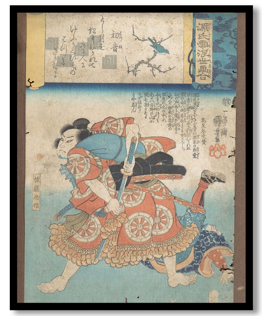 Woodblock print by Utagawa Kuniyoshi (1845-46) #52