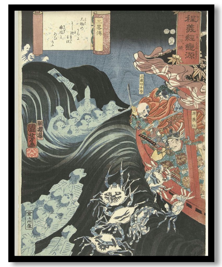 Yoshitsune aangevallen door Taira geesten by Utagawa Kuniyoshi (1853)