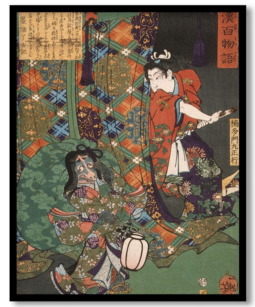 Kusunoki Tamonmaru Masatsura Surprising a Fox Ghost by Tsukioka Yoshitoshi (1865)