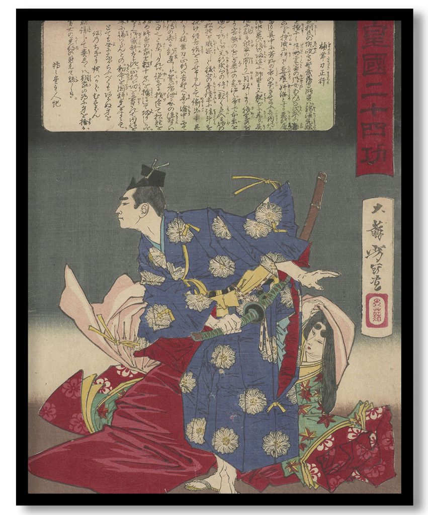 Kusunoko Tatewaki Masatsura rescuing Ben no Naishi, from the series Twenty-four Accomplishments in Imperial Japan by Tsukioka Yoshitoshi (1881)