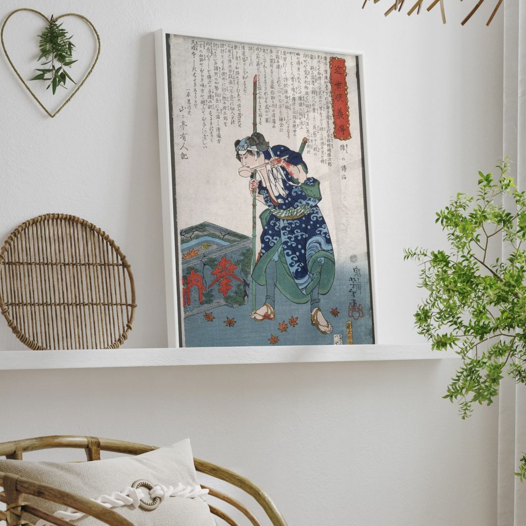 Mashira no Denji Drinking from a Dipper by Tsukioka Yoshitoshi