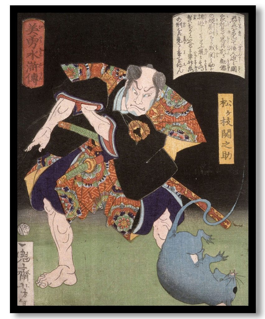 Matsugae Sekinosuke Glowering at a Rat by Tsukioka Yoshitoshi