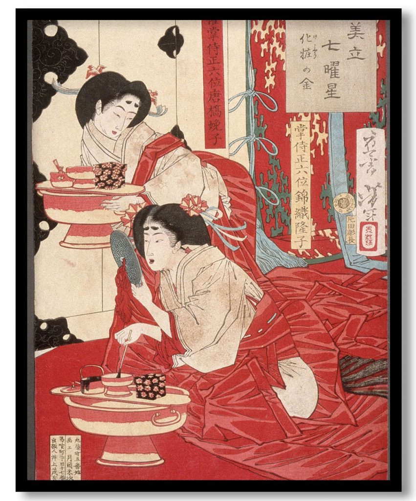 Metal for Tooth Blackening by Tsukioka Yoshitoshi (1878)