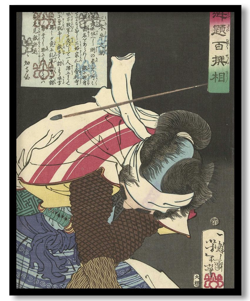 Miki Ushinosuke kogels ontwijkend by Tsukioka Yoshitoshi (1869)
