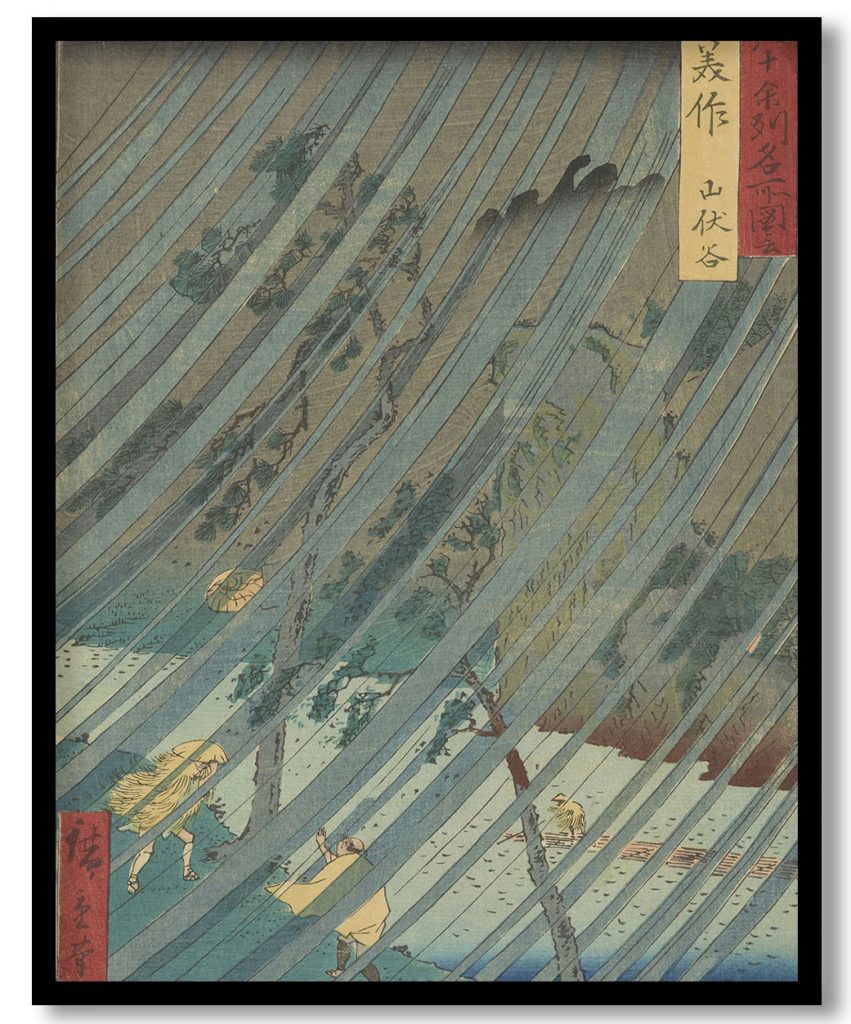 Mimasaka, from the series, Rokuju yoshu meisho zue by Utagawa Hiroshige (19th century)