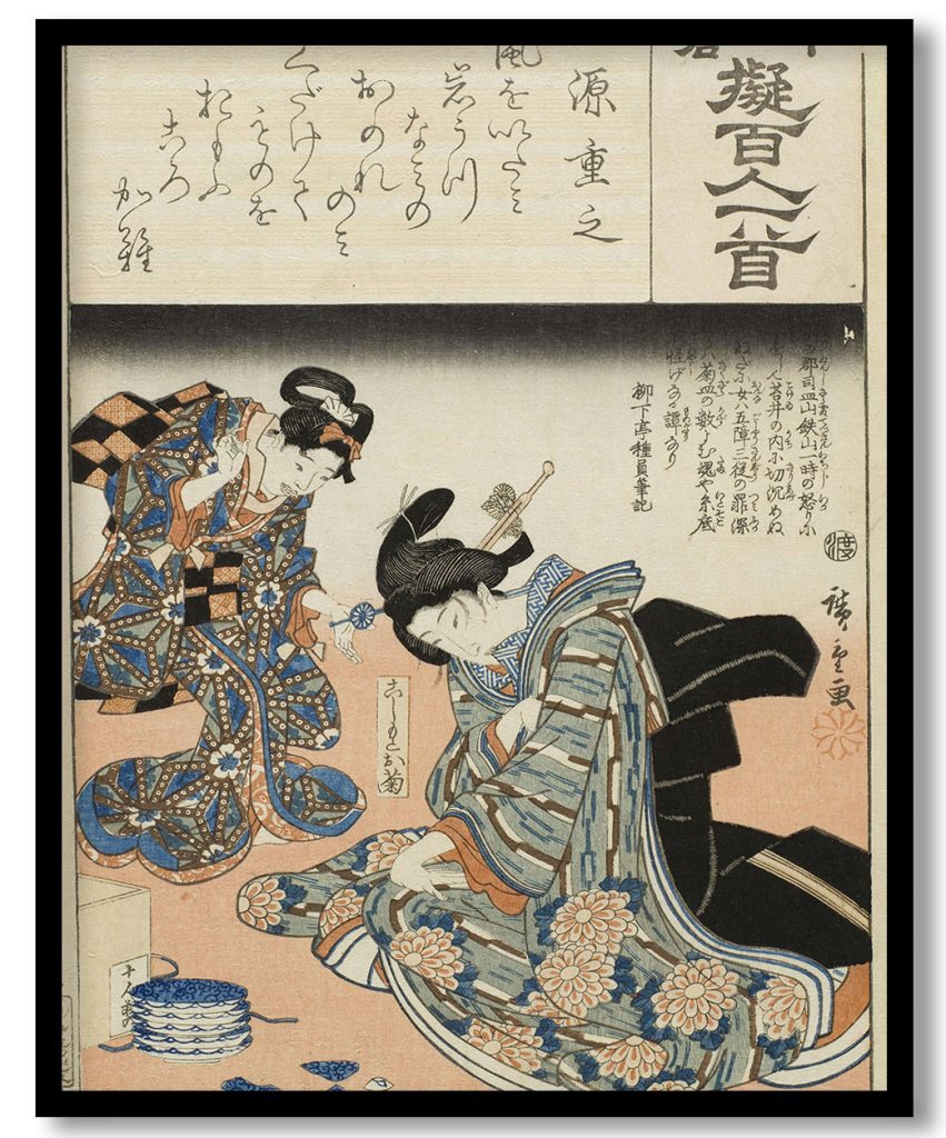 Minamoto no Shigeyuki by Utagawa Hiroshige (1845-49)