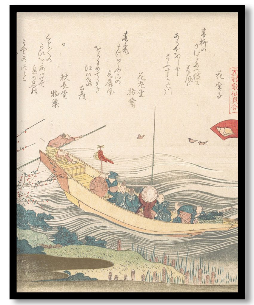 Miyako-gai|元禄歌仙貝合|Miyako Shell by Katsushika Hokusai (1821)