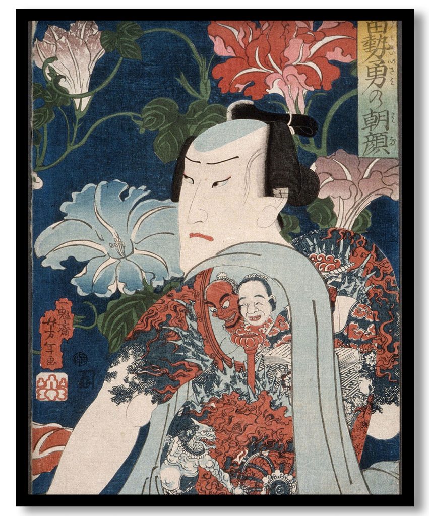 Modern Gallants with Morning Glories by Tsukioka Yoshitoshi (1860)