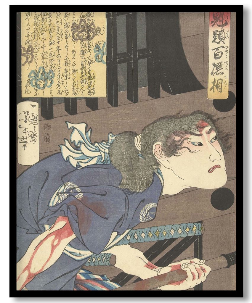 Mori Ranmaru by YoshitoshiTsukioka (1868)