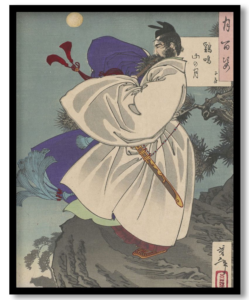 Mount Ji Ming moon: Zi Fang, from the series One Hundred Aspects of the Moon by Tsukioka Yoshitoshi (1886)