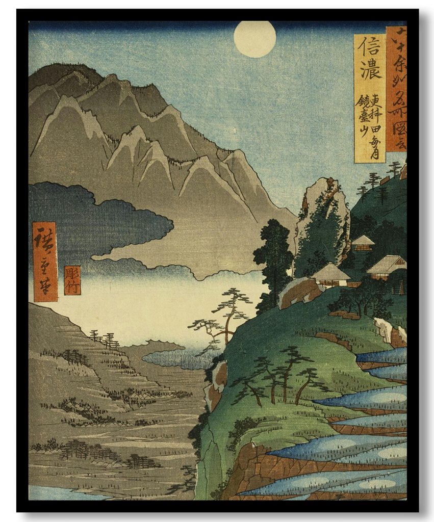 Mt. Kyodai and the Moon Reflected in the Rice Fields at Sarashina in Shinano Province, No. 25 by Ando Hiroshige (1853-58)