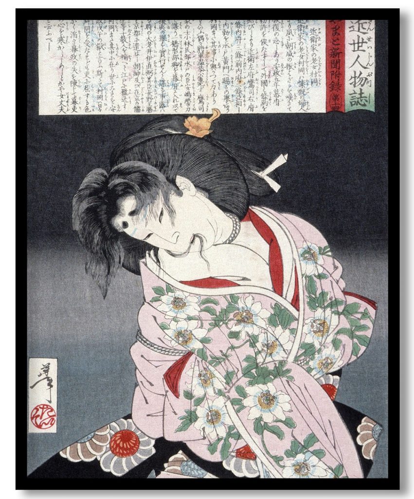 Muraoka of the Konoe Clan Bound with Rope by Tsukioka Yoshitoshi (1887)