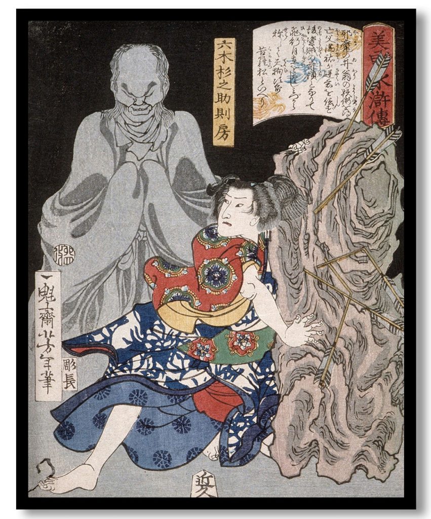 Mutsuki Suginosuke Norifusa with a Ghost by Tsukioka Yoshitoshi (1867)