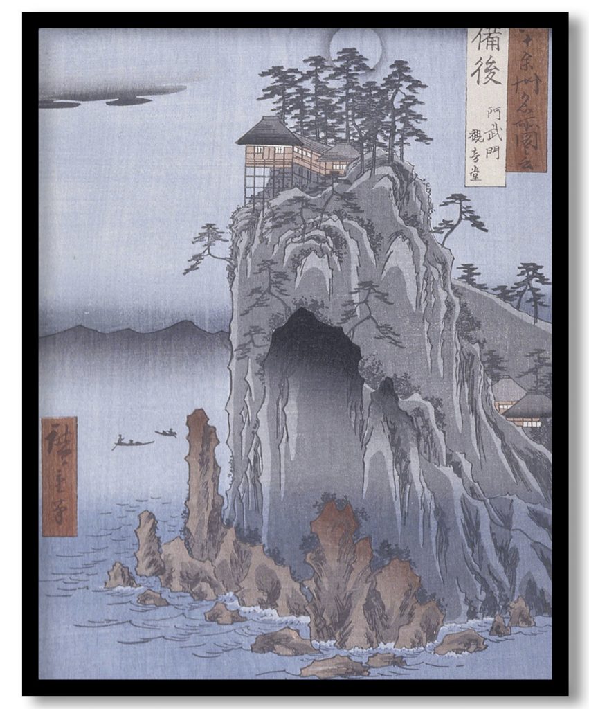 Bingo by Utagawa Hiroshige (1853)
