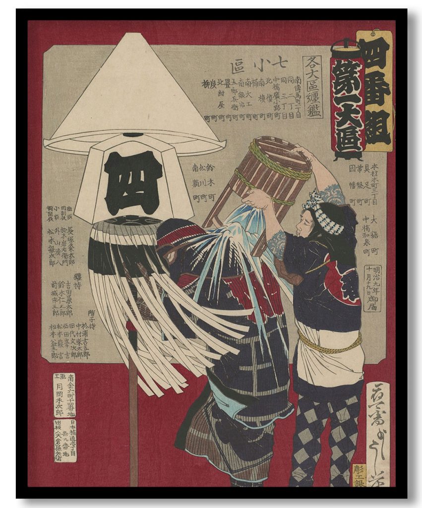 A fireman throwing water over the clothes of a fireman with the standard for district four, from the series Firemen's Standards of all Great Districts by Tsukioka Yoshitoshi (1876)