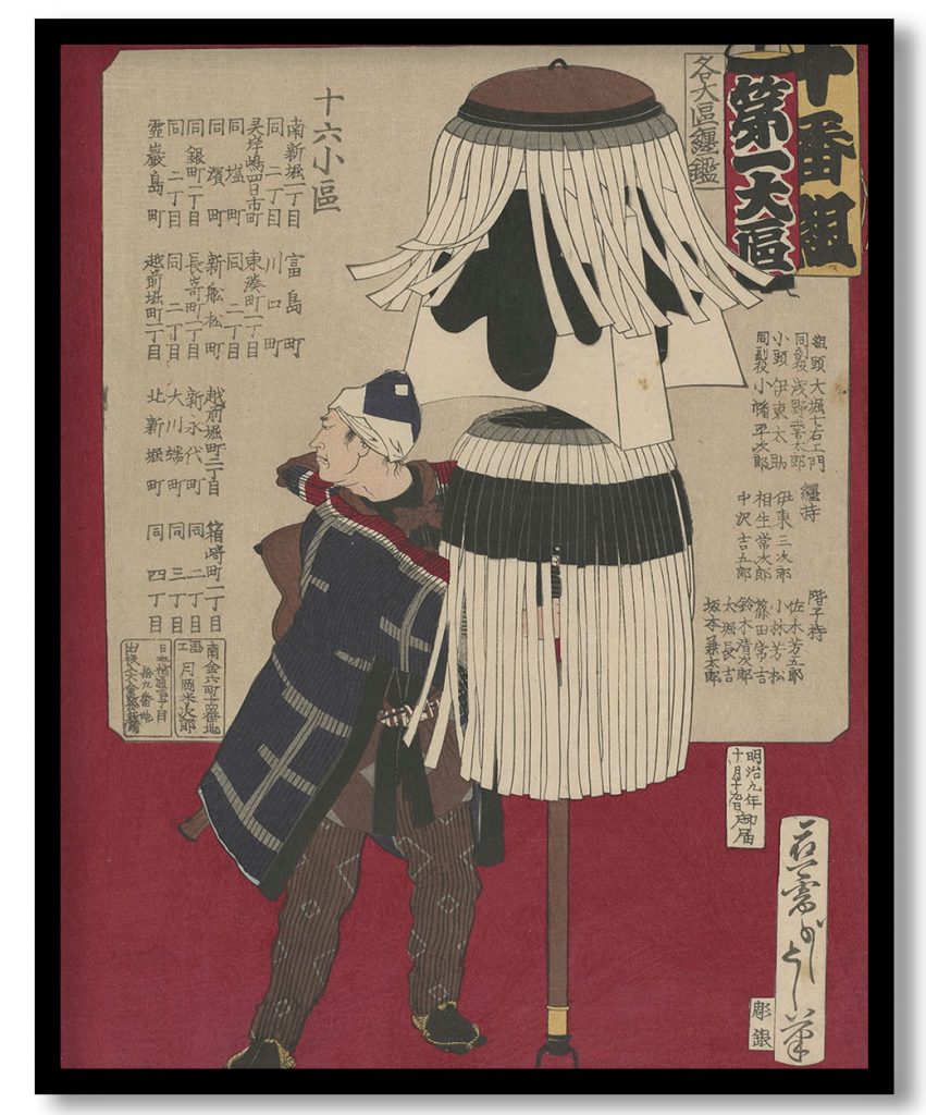 A fireman, looking to the left, holding the standard for district ten, from the series Firemen's Standards of all Great Districts by Tsukioka Yoshitoshi (1876)