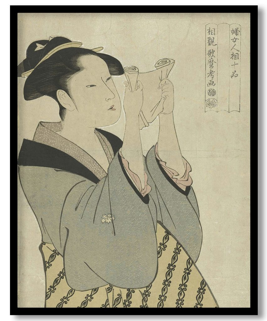 Brief lezende vrouw by Kitagawa Utamaro (1793-97)