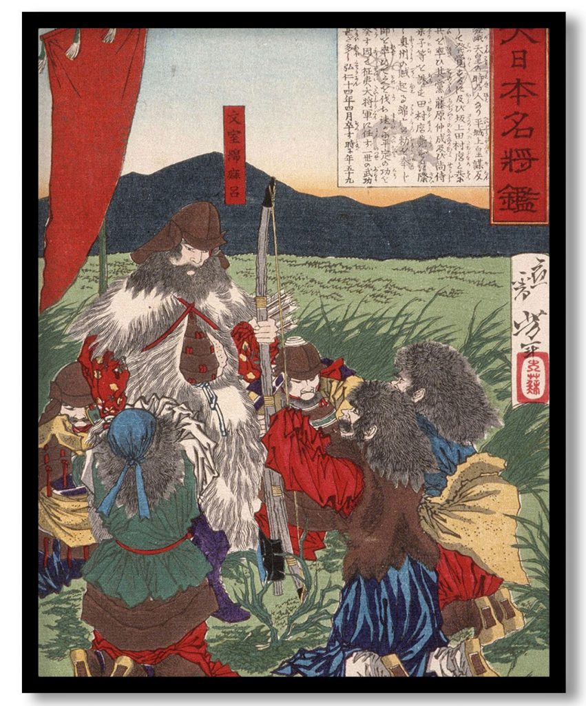 Bunya no Watamaro and Surrendering Rebels in Ōshū by Tsukioka Yoshitoshi (1880)