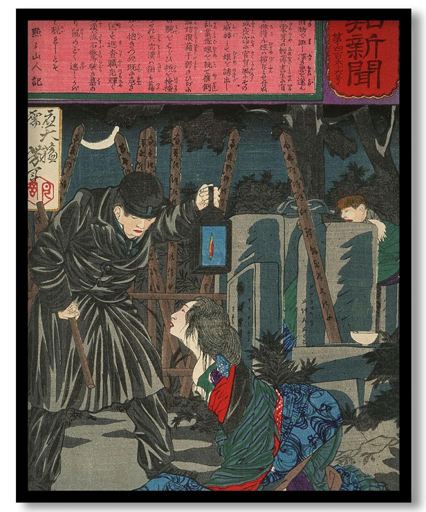 A Police Patrol Preventing a Rape in a Graveyard by Tsukioka Yoshitoshi (1875)