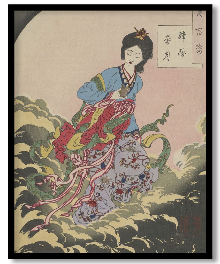 Chang'e flees to the moon, from the series One Hundred Aspects of the Moon by Tsukioka Yoshitoshi (1885)