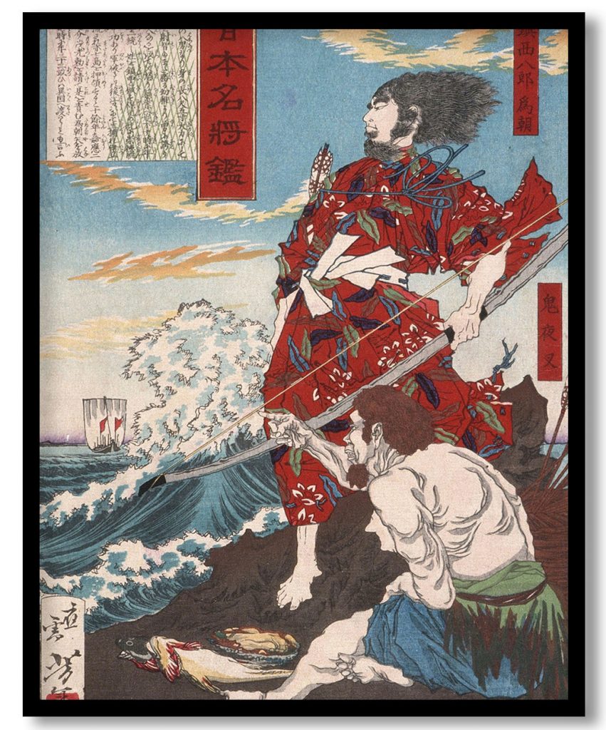 Chinzei Hachir Tametomo and Oniyashi on a Beach by Tsukioka Yoshitoshi (1879)