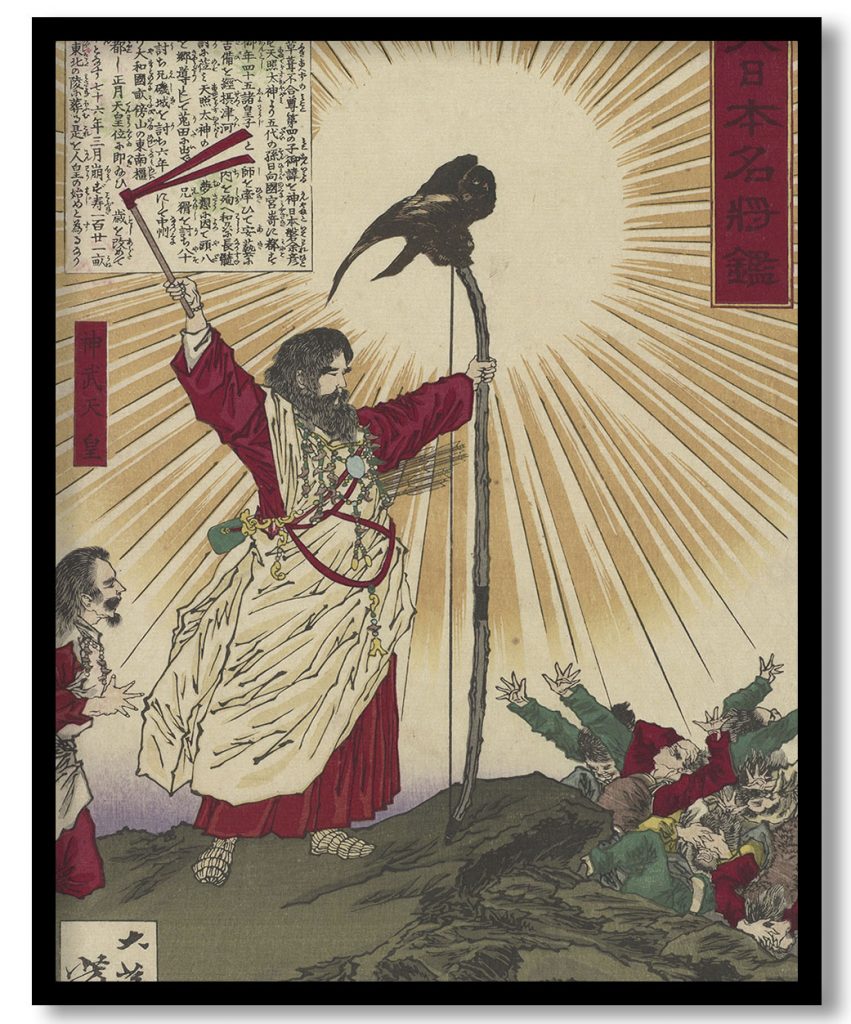 Dai Nippon Meish kan by Tsukioka Yoshitoshi (1880)