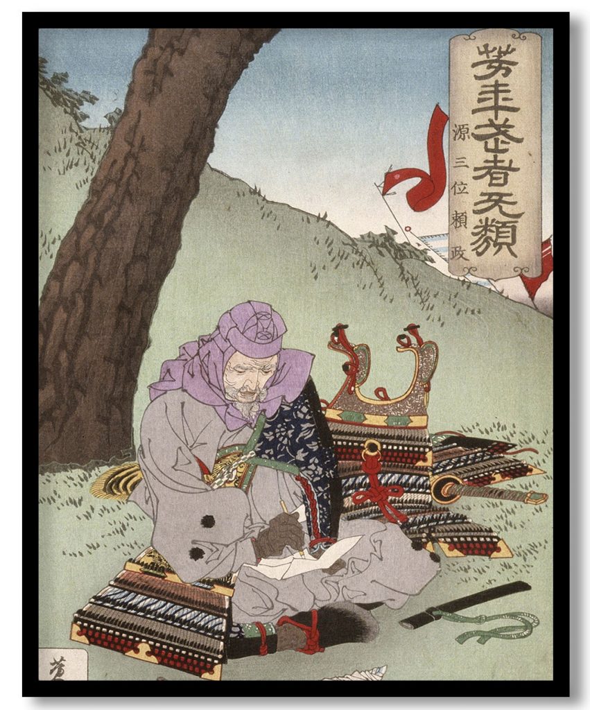 Danjō Matsunaga Hisahide Preparing to Commit Suicide by Tsukioka Yoshitoshi (1883)
