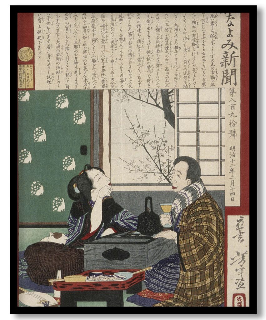 Dissolute Drinker: A Couple by a Window by Tsukioka Yoshitoshi (1879)