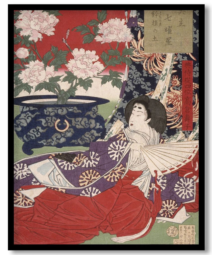 Earth for the Potted Plant by Tsukioka Yoshitoshi (1878)