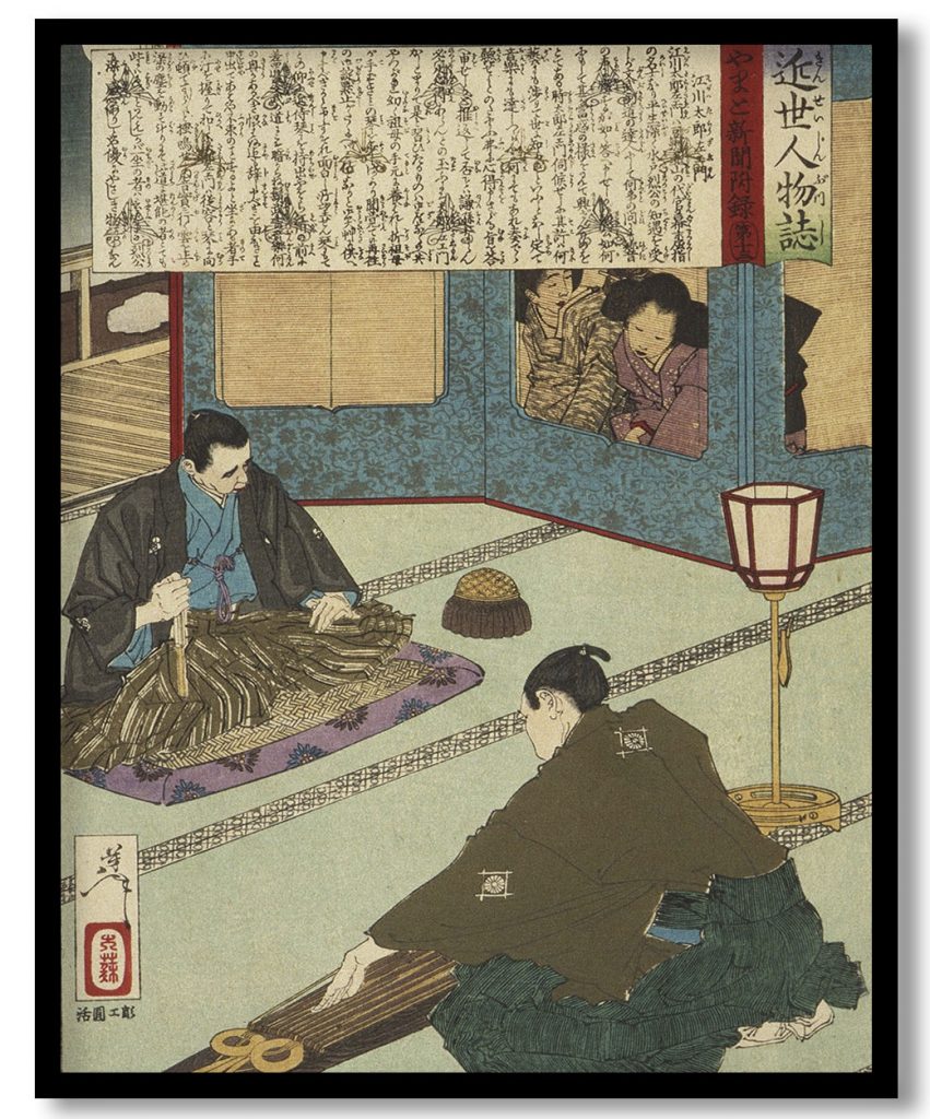 Egawa Tarzaemon Playing the Koto by Tsukioka Yoshitoshi (1887)