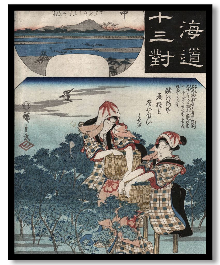 Fifty-three parallel views of the Tōkaidō, station 11 by Utagawa Hiroshige (1845)