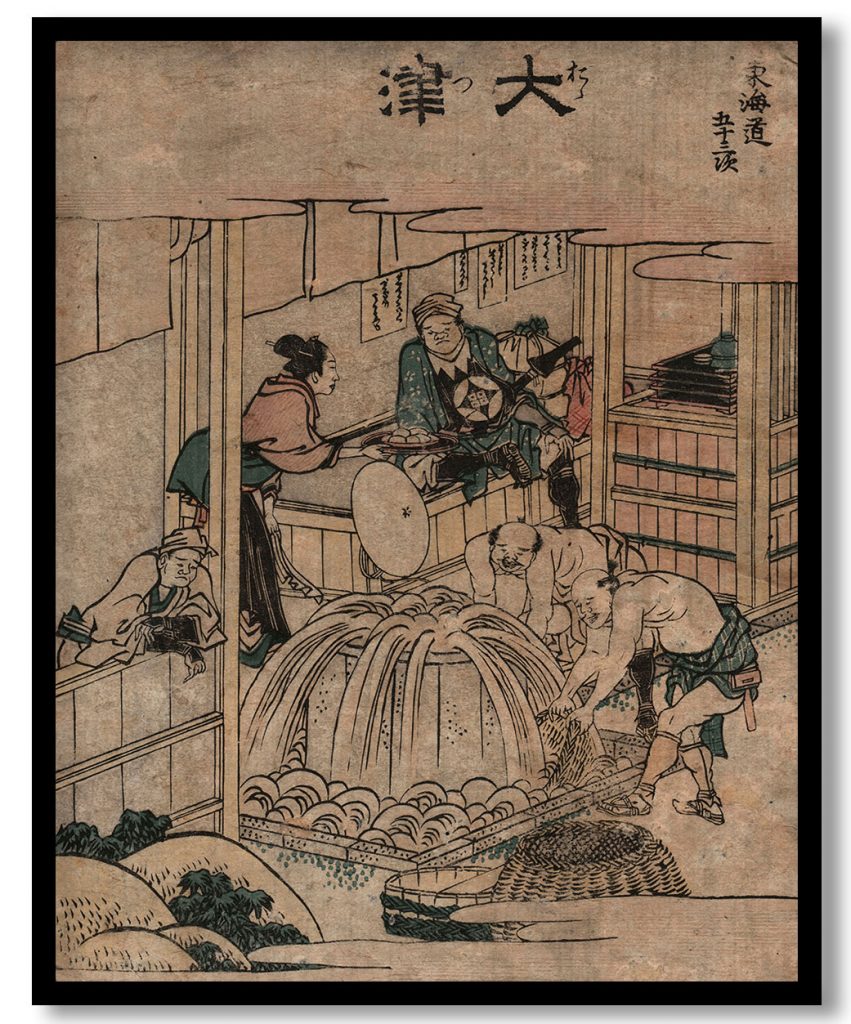 Fifty-three stations along the Tōkaidō, station 54 by Katsushika Hokusai (1806)