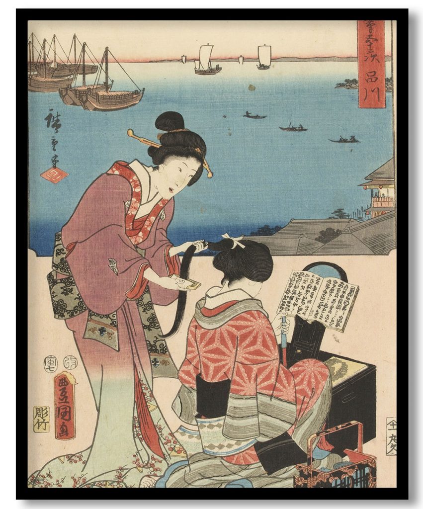 Fifty-three Stations by Two Brushes “ Shinagawa by Utagawa Hiroshige (1854)