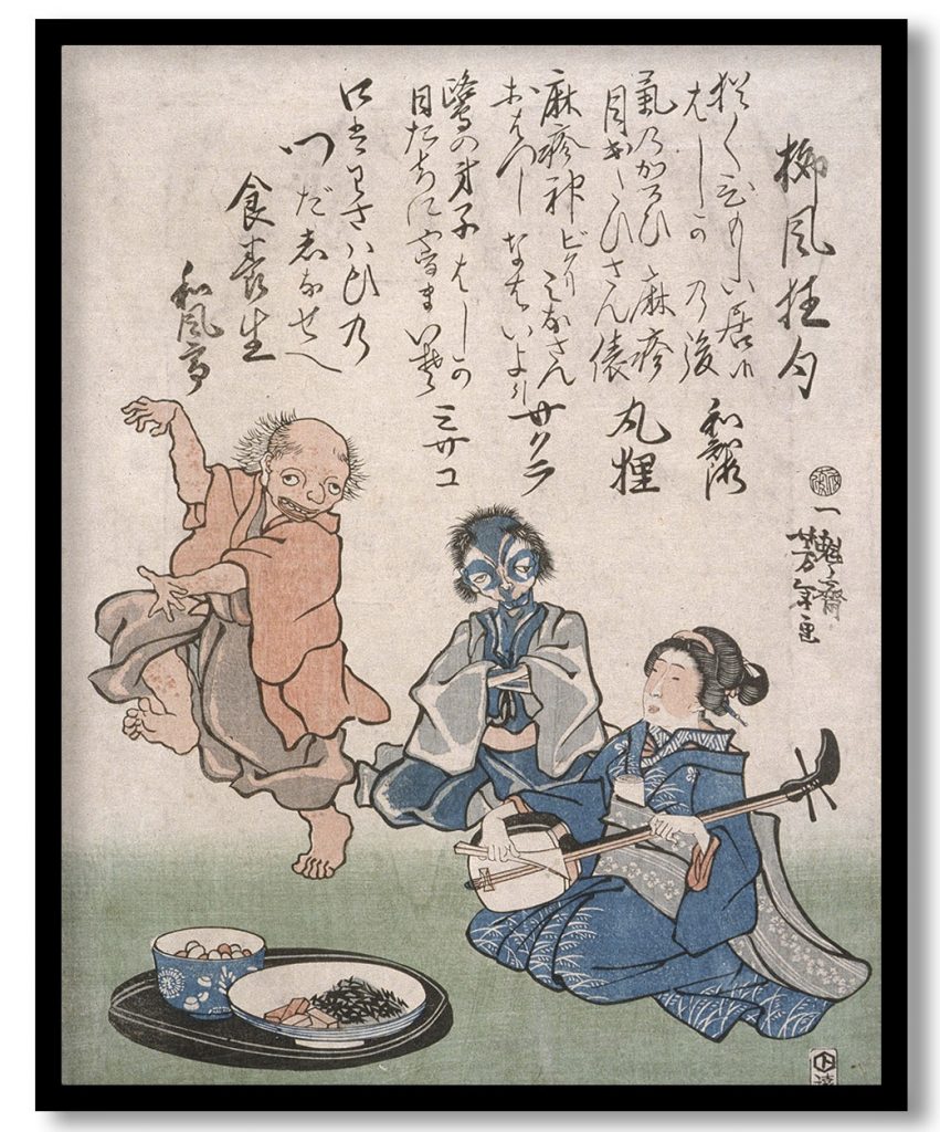 Geisha Accompanying Dancing Measles with Samisen by Tsukioka Yoshitoshi (1862)