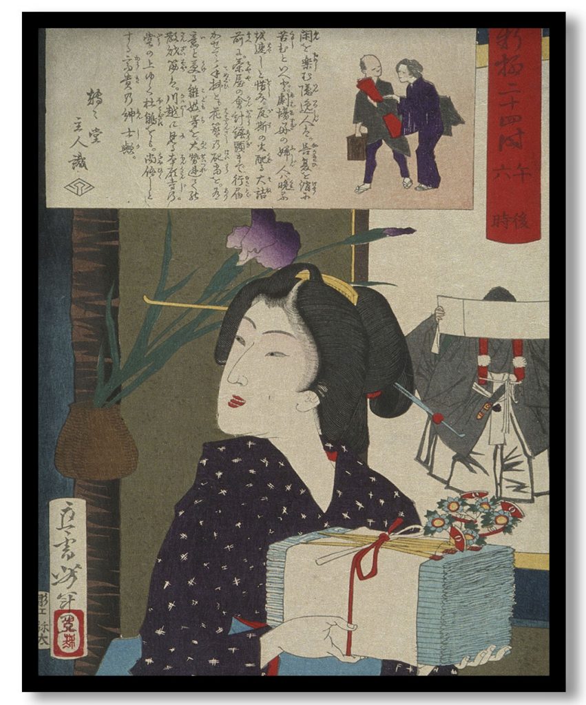 Geisha Carrying Hand Towels by Tsukioka Yoshitoshi (1880)