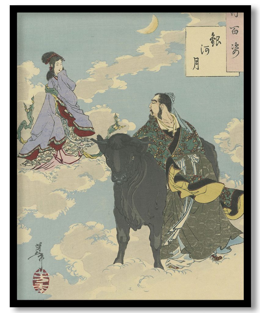 Ginga no Tsuki  (Moon of the Milky Way) by Tsukioka Yoshitoshi (1886-09)