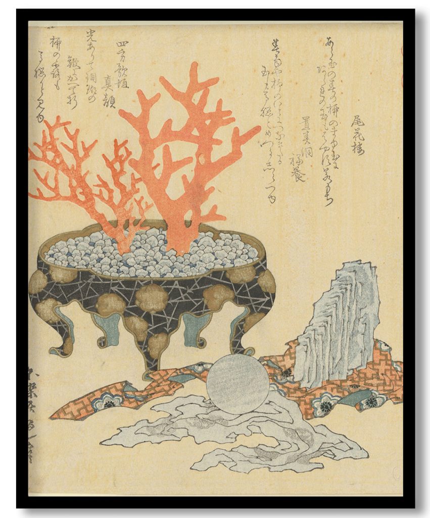 All variety of horses: Agate by Katsushika Hokusai (1822)