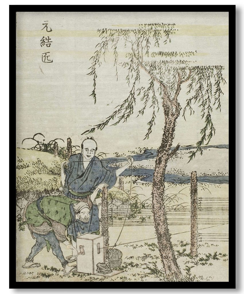 Hair-cord seller by Katsushika Hokusai (1802)