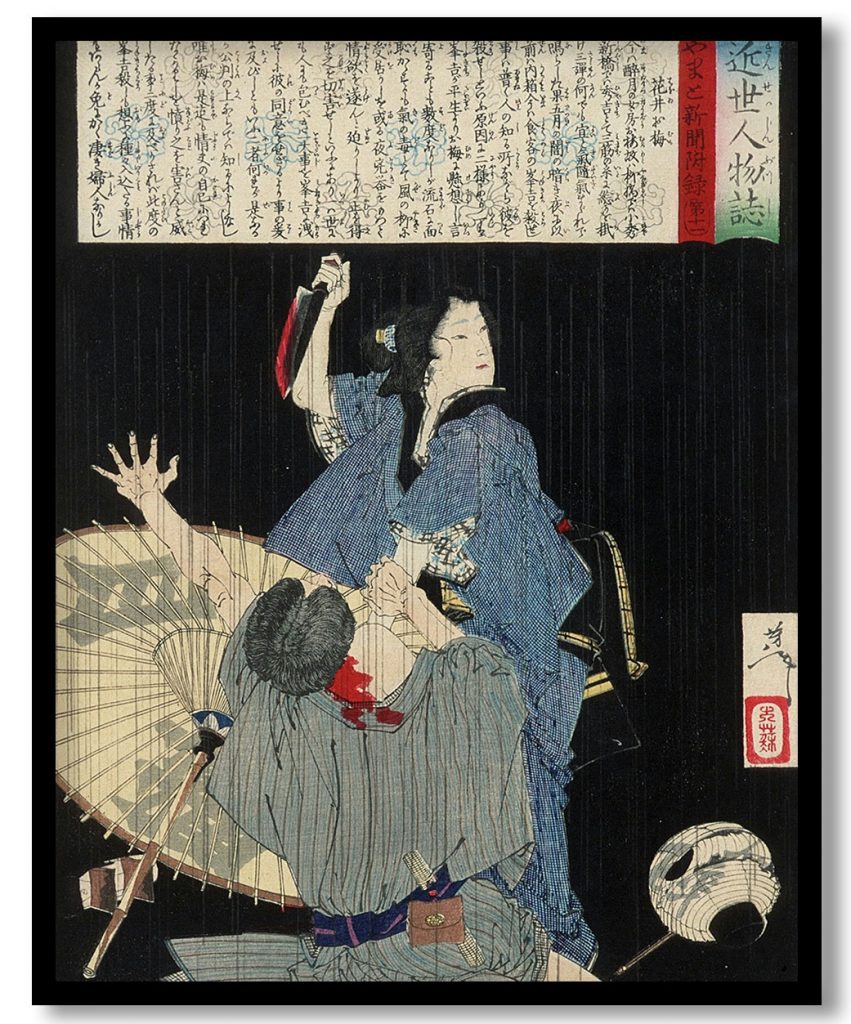 Hanai Oume Killing Minekichi by Tsukioka Yoshitoshi (1887)