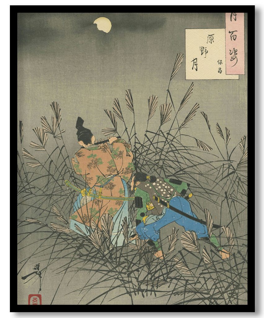 Harano no Tsuki (The Moon of the Moor) by Tsukioka Yoshitoshi (1885-1905)