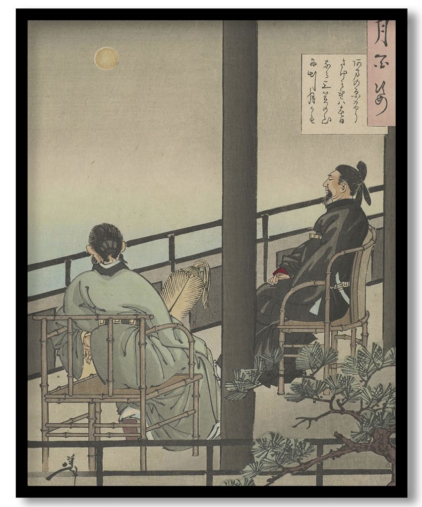 As I look out into the vast expanse/can this be the same moon/that I saw rise in Kasuga behind Mount Mikasa? - Abe no Nakamaro, from the series One Hundred Aspects of the Moon by Tsukioka Yoshitoshi (1888)