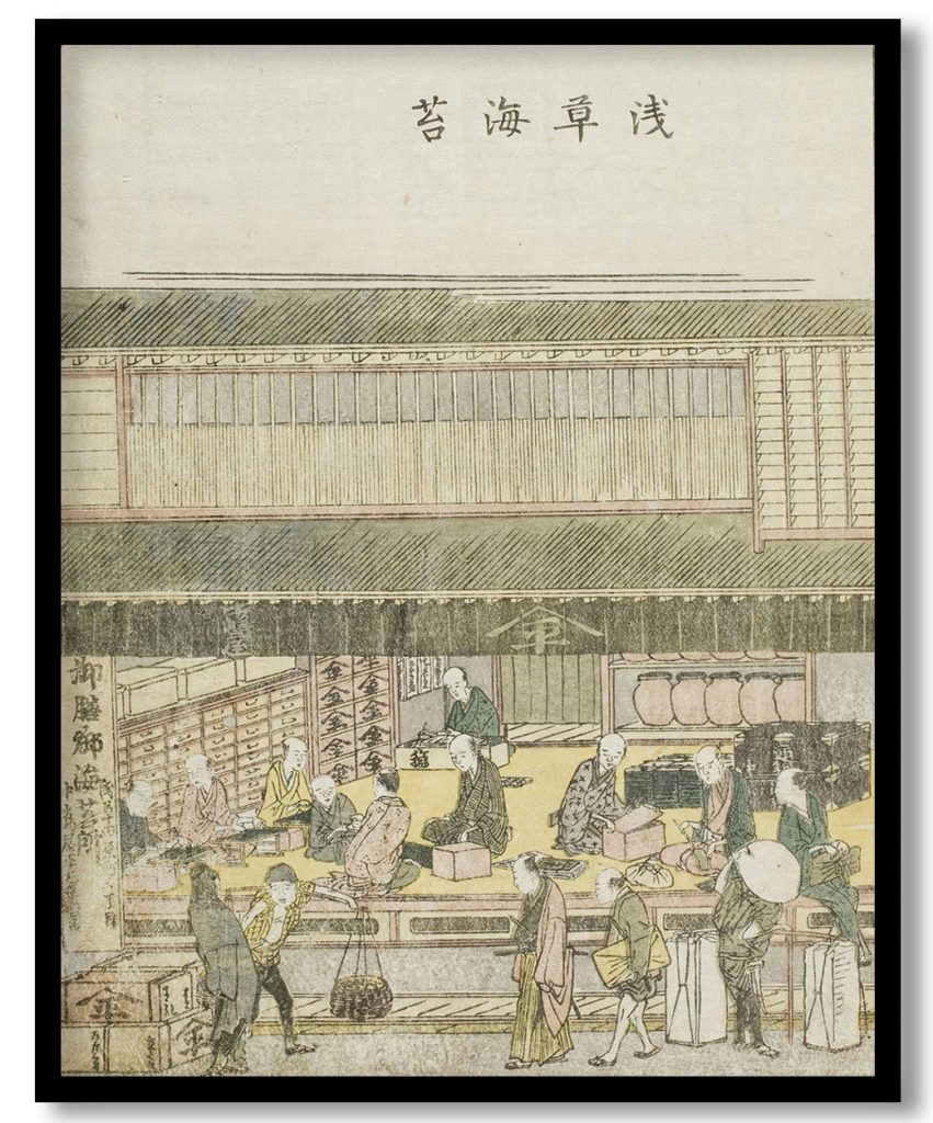 Asakusa by Katsushika Hokusai (1802)