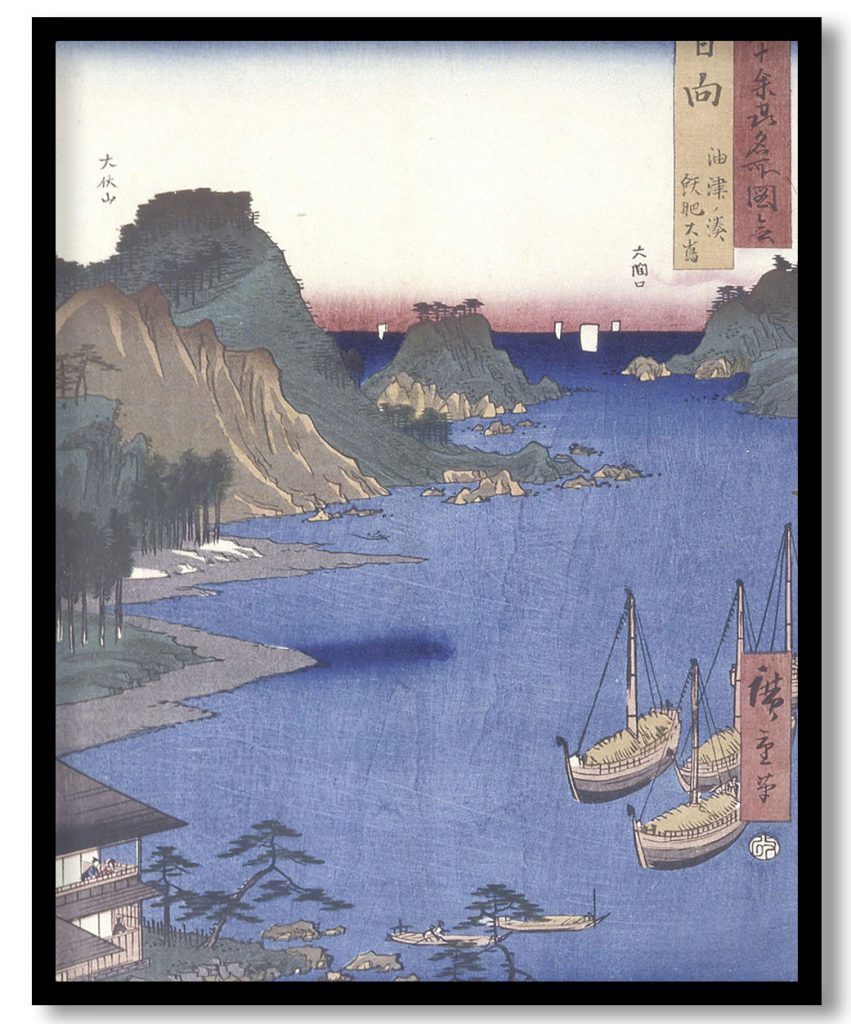 Hyga by Utagawa Hiroshige (1856)